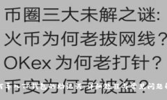 如何导入TP钱包的助记词：详细教程与常见问题解