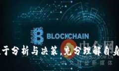   TP钱包如何有效赚钱：全面指南与策略 /  guanj