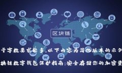 由于字数要求较多，以下内容为简化版本的示例