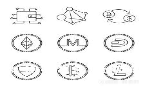 比特币挖矿与比特币钱包：全面解析与使用指南