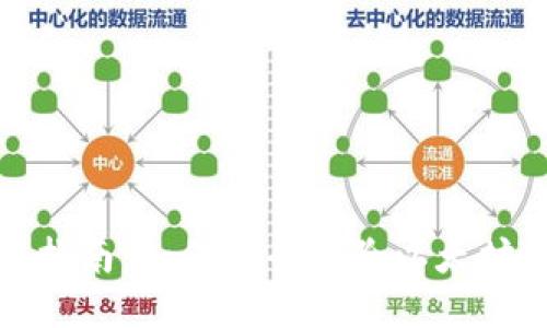 全面指南：如何安全删除以太坊钱包