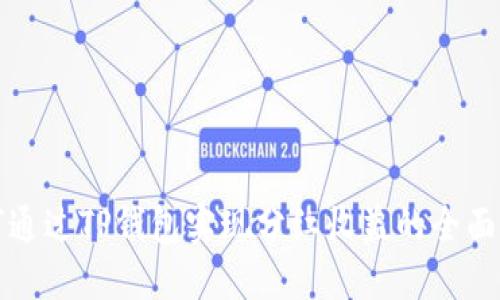 如何通过TP钱包实现分红收益的全面指南