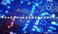 由于我们无法提供下载链接或直接引导下载外部