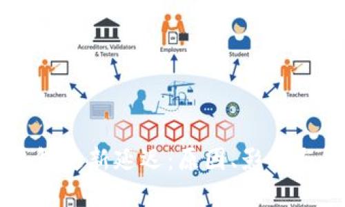 以太坊钱包更新延迟：原因、影响与解决方案