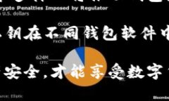 jiaotiTP钱包导入钱包后金额显示为零的解决方案