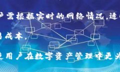   如何通过TP钱包轻松转移资金至交易所 /  guanj