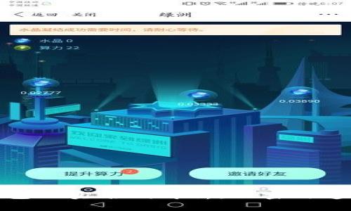 比特币钱包的实名制解析：秘密与透明的交锋