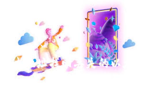 如何通过地址找回丢失的以太坊资产