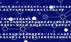   TP如何观察的详细指南 /  guanjianci TP, 观察, 加密